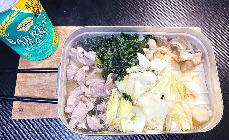 実食1