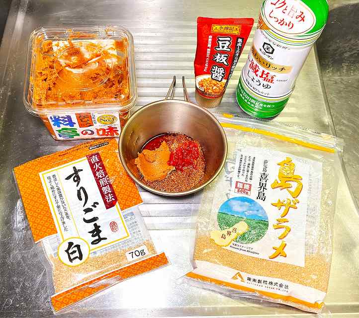 味噌を作る