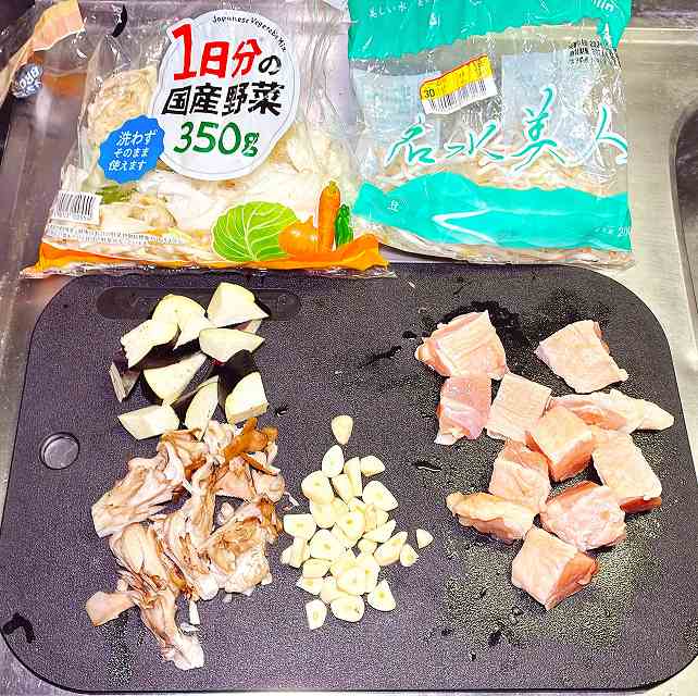 具材カット