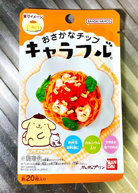 パッケージ１、キャラフルアイキャッチ