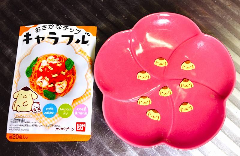 中身