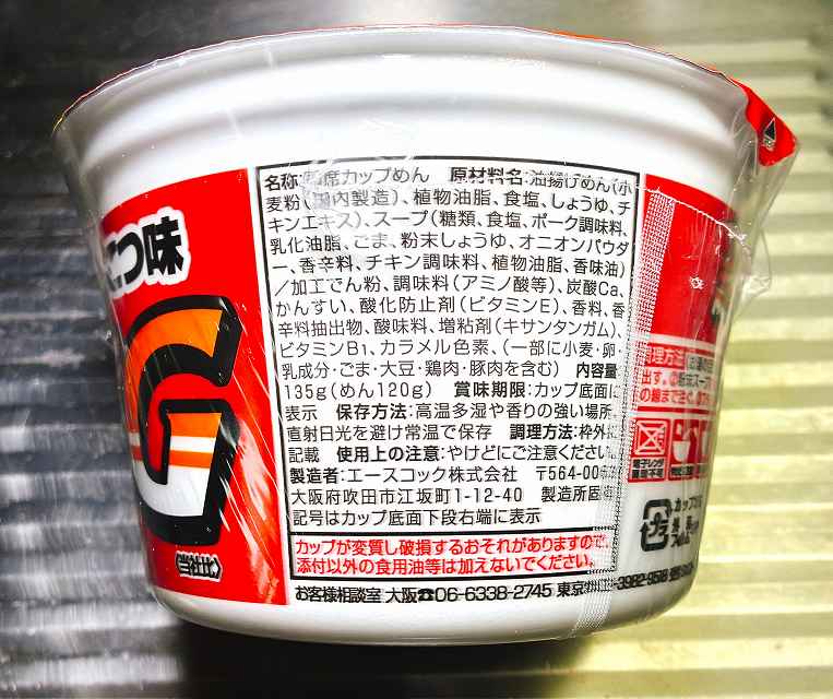 パッケージ2