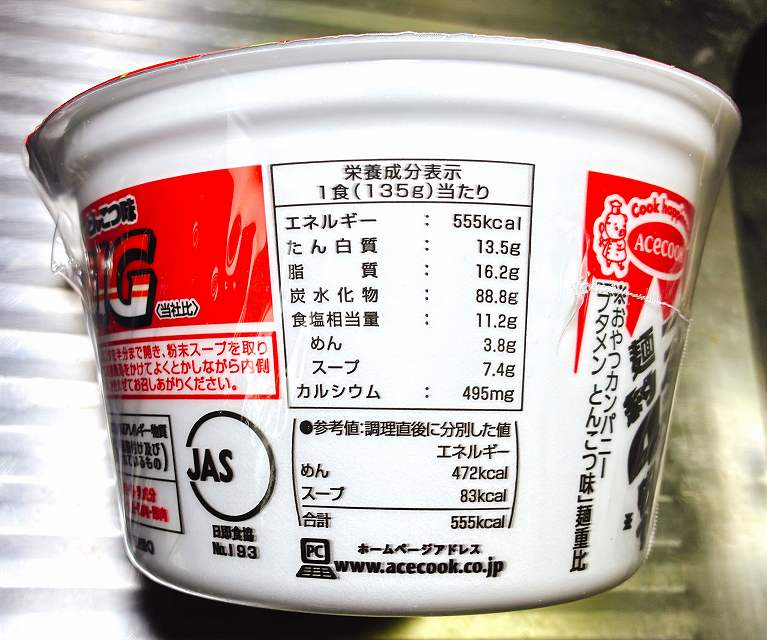 パッケージ3