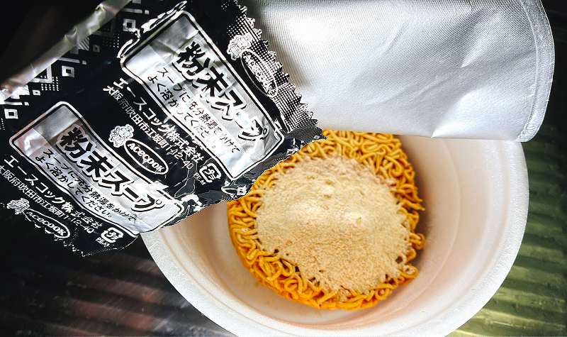 粉末イン