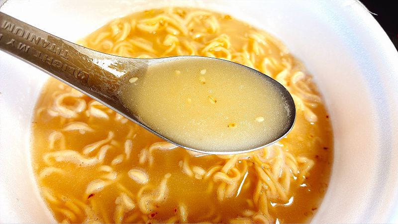 実食2