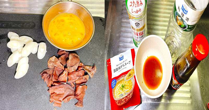 具材カット＆調味料混ぜ