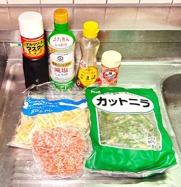 材料一式
