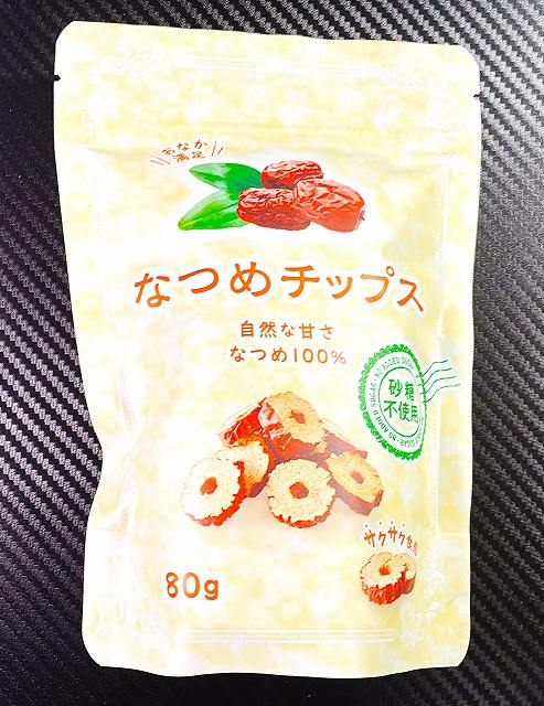 なつめチップスパッケージ１