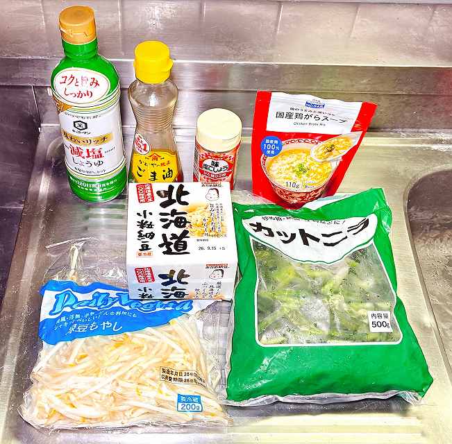 納豆ニラもやし炒めの材料一式