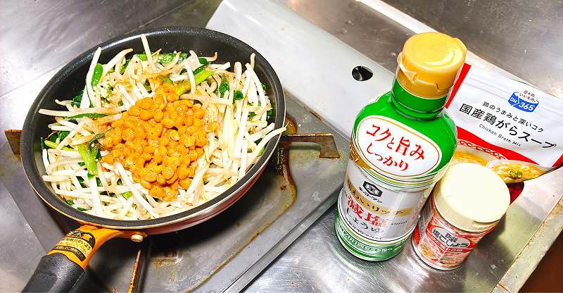 調味料イン