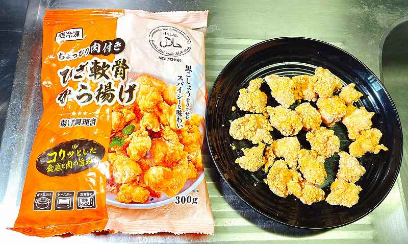 ２００グラム用意