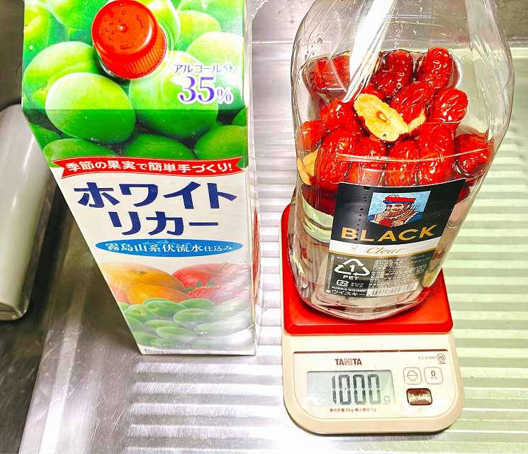 ホワイトリカーイン