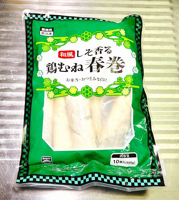 春巻パッケージ1鶏むね春巻アイキャッチ