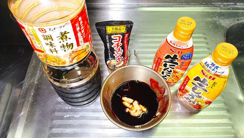 たれを作る