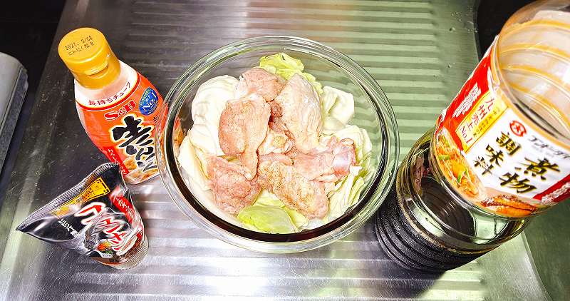 ボウルに具材イン