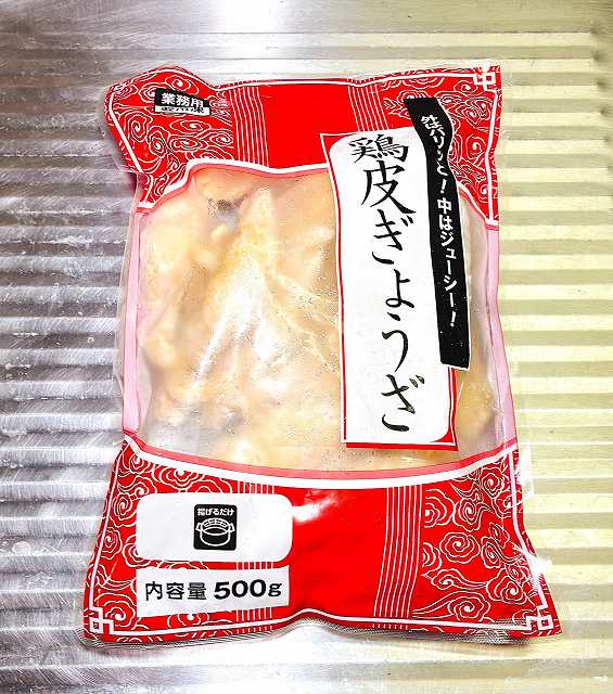 八ケージ1、鶏皮ぎょうざアイキャッチ