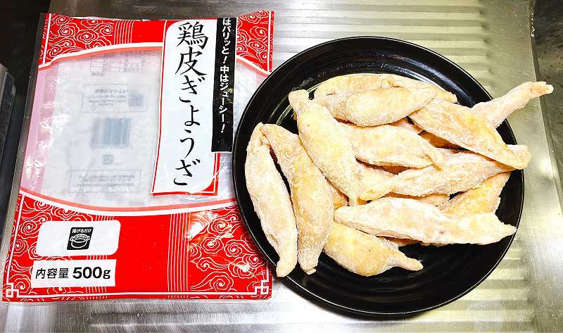 中身