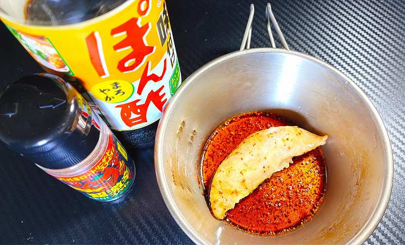 ポン酢&一味