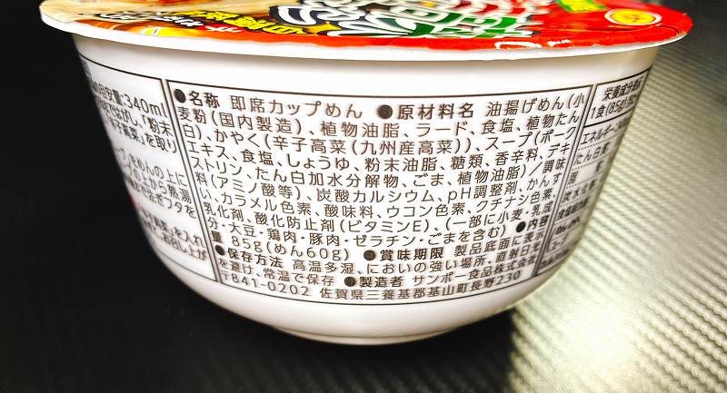 パッケージ2