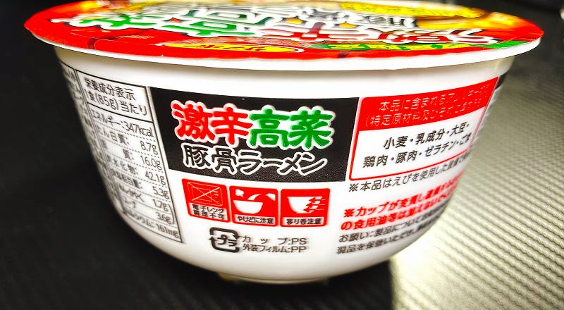 パッケージ3