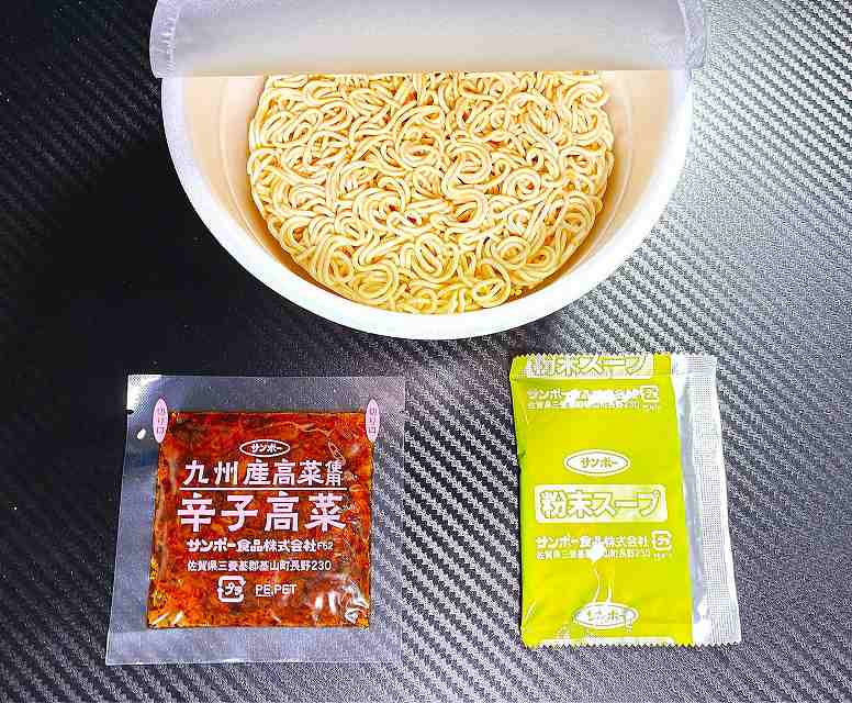 中身