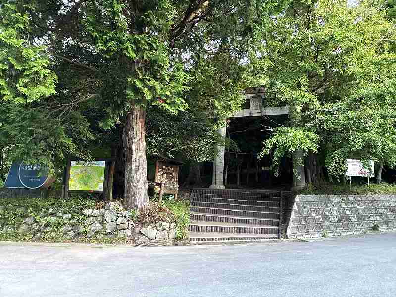 山行開始