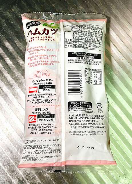 パッケージ２