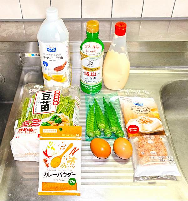 材料一式