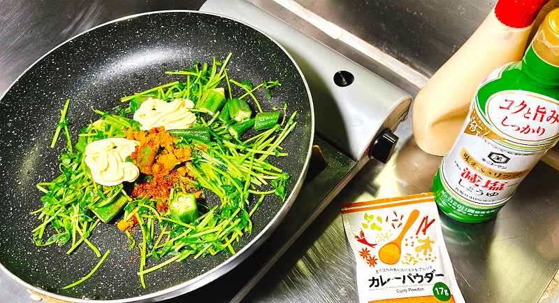 調味料イン