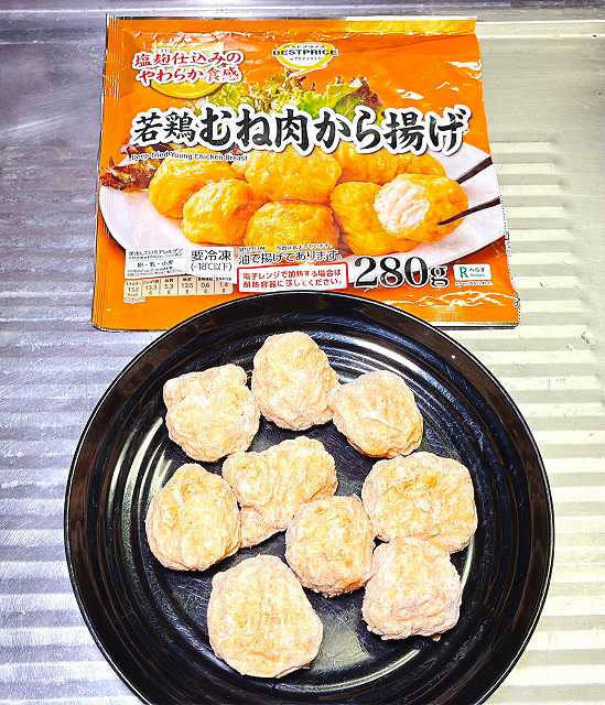中身