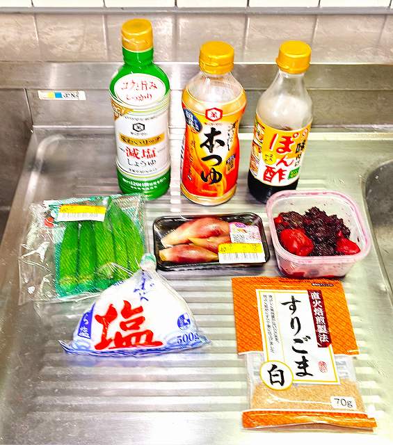 材料一式
