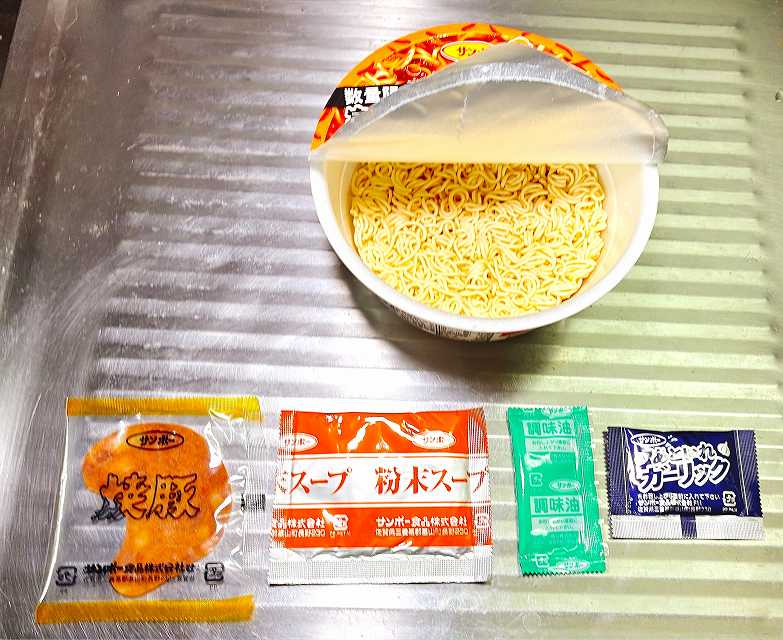 中身