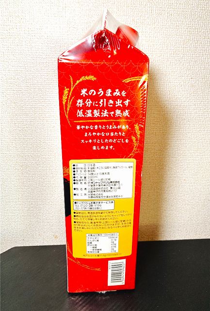 パッケージ2