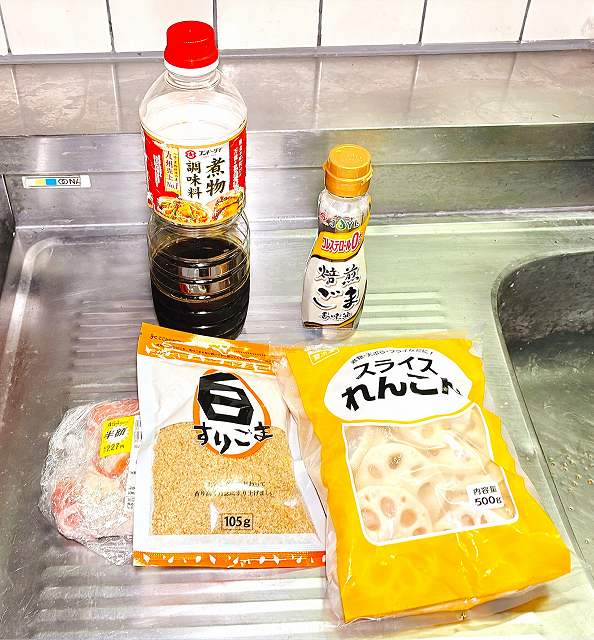 材料一式