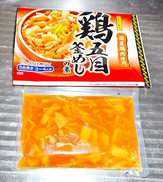 中身1
