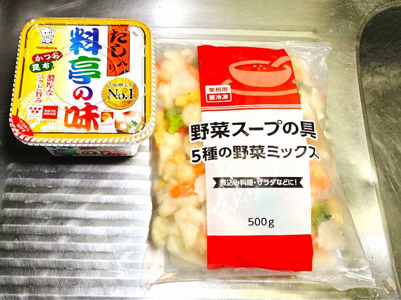 味噌汁を作る