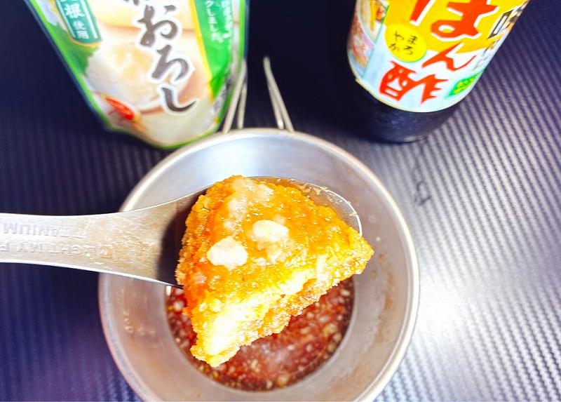 ポン酢&大根おろし