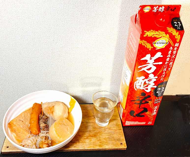 実飲1