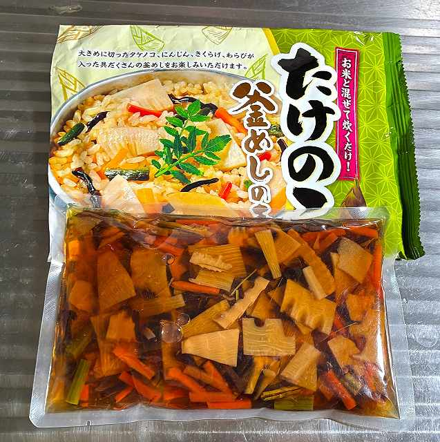 中身
