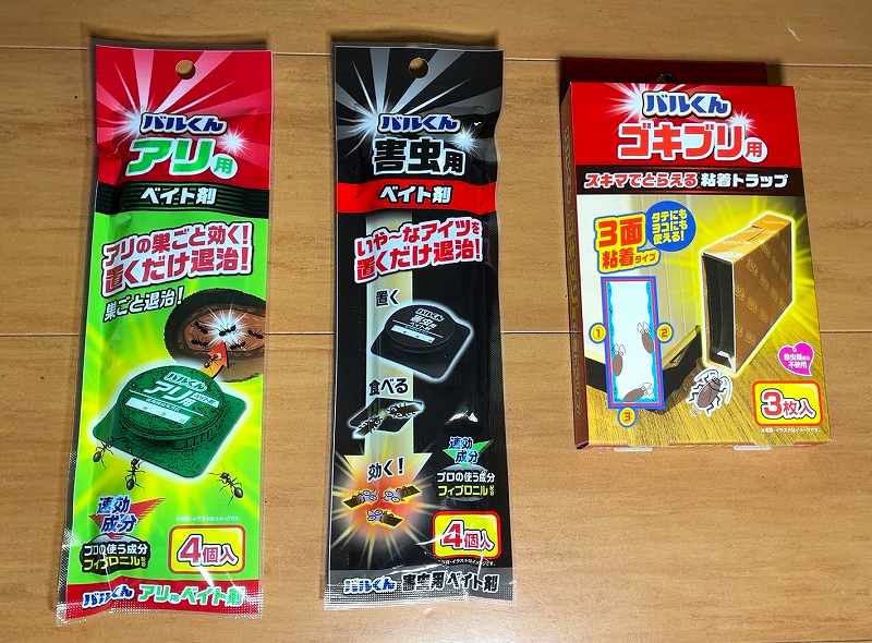 G対策、アイキャッチ
